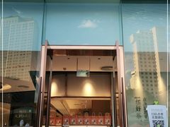 门面-奈雪的茶(金鹰广场店)