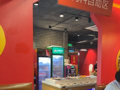 -京元盛铜锅涮肉(上海总店)