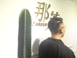 -变画·发型STUDIO