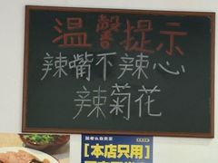 -盐老幺自贡盐帮菜老店