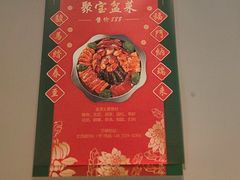-任兴记(定西路店)