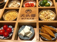 -大头椰·椰子鸡火锅(桂林万象城店)