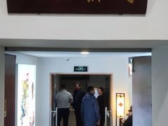 门面-華僑飯店中餐厅