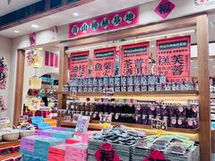 -黄兴南路步行商业街