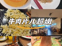 -南门涮肉(上海二店)