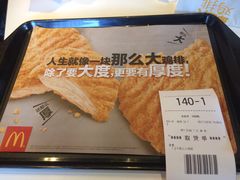 -麦当劳(双榆树店)