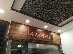 -恩宁刘福记(东华东路店)