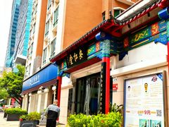 -深圳安仁堂中医·推拿按摩·肩颈调理