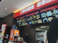 -周家大辣椒面皮(中山街店)