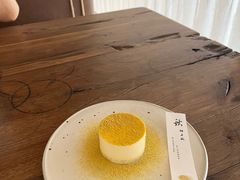 -元古雲境(太古里店)