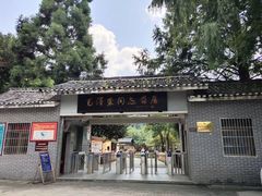 -毛泽东同志旧居