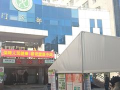 -东南大学附属中大医院(本部)