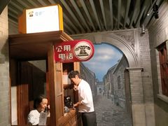-上海电信博物馆