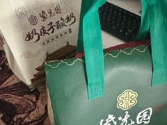 -紫光园(劲松店)