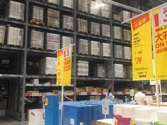 -宜家家居(西安未央商场店)