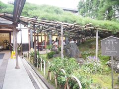 -中村藤吉(本店)
