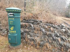 -浮山风景名胜区