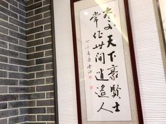 -德兴馆(山西南路店)