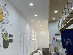 大堂-茶百道(火车南站店)