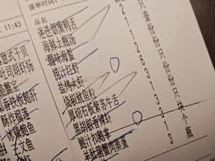 -匠和风精致料理(莆田财富中心店)
