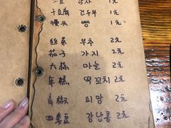 -麻喜大