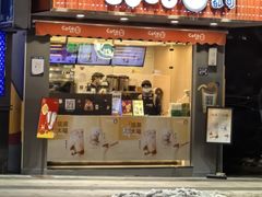 -CoCo都可(光谷天地店)