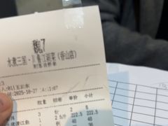 -水煮三国·川鲁江湖菜(香山店)