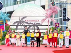 -米娜凯威少儿礼仪艺术教育(南海新凯广场店)
