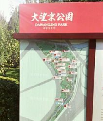 -大望京儿童游乐场