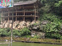 -狮子关旅游区