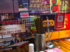 大堂-捞围鲜·港式打边炉(海阳路店)