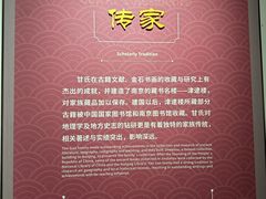 -南京市民俗博物馆(甘熙故居)