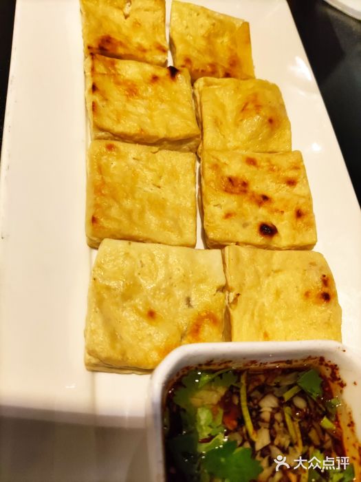 南蛮子(进贤路店)云南包浆豆腐图片