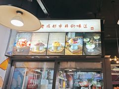 -蛙蛙鸡冷锅鱼(驷马桥店)