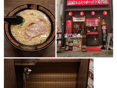 -心斋桥