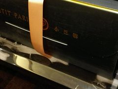 -PETIT PARIS 小巴黎(花园道店)