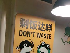 -味之绝热血美蛙鱼火锅(中坝店)