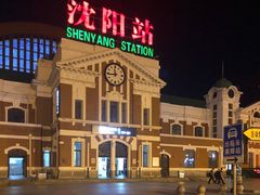 -沈阳站