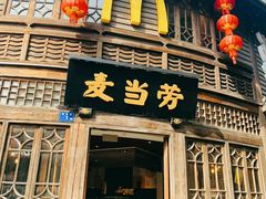 -三坊七巷历史文化街区