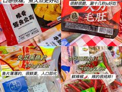 -世纪联华超市(江城店)