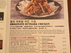 -Outdark Korean Restaurant
