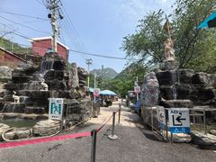 景点-大岭沟猕猴桃谷风景区