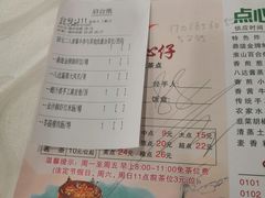 -鼎珑点心仔(燕塘店)