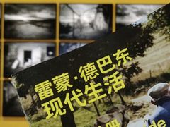-上海当代艺术博物馆