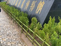 -秦始皇帝陵博物院-丽山园