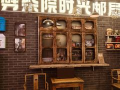-劈柴院