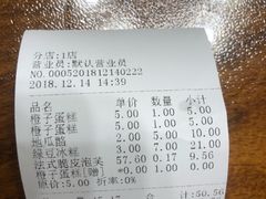 -拾味中点(泺文路店)