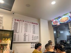 -兰溪十八浇(天一店)