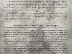 -白鹤梁水下博物馆