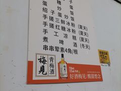 -乐山长药老地方油炸串串(峨眉四中店)